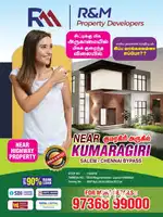 On Road Property for Sale (Kumaragiri NH)