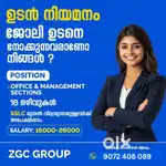 Permanent appointment