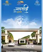 Plots on old dhamtari road