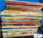 Ncert Books