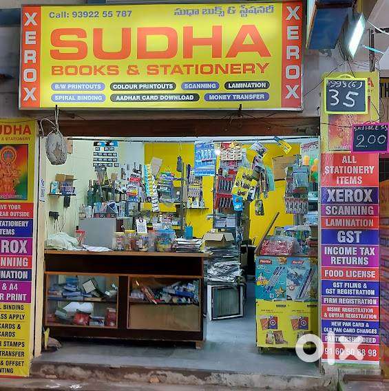 STATIONERY SHOP FOR SALE