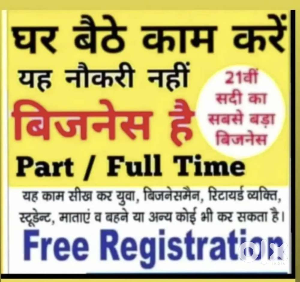 Company promotion and digital work..