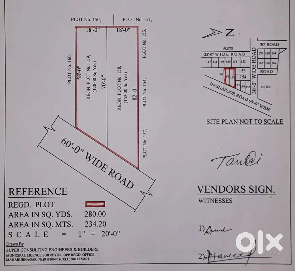 Commercial East Phase 60 feet road Full LRS paid plot on Hasnapur Road