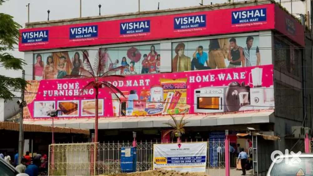 विशाल मेगा मार्ट में काम करने के लिए अप्लाई करें!