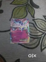 This is rare card please buy just 50₹ rupees