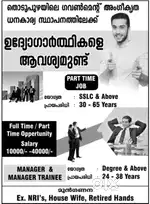 Full time and part time