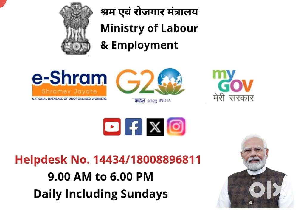 Online E-shrm card Verification