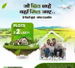 Residential Plot for Sale in Navi Mumbai– Prime Location”