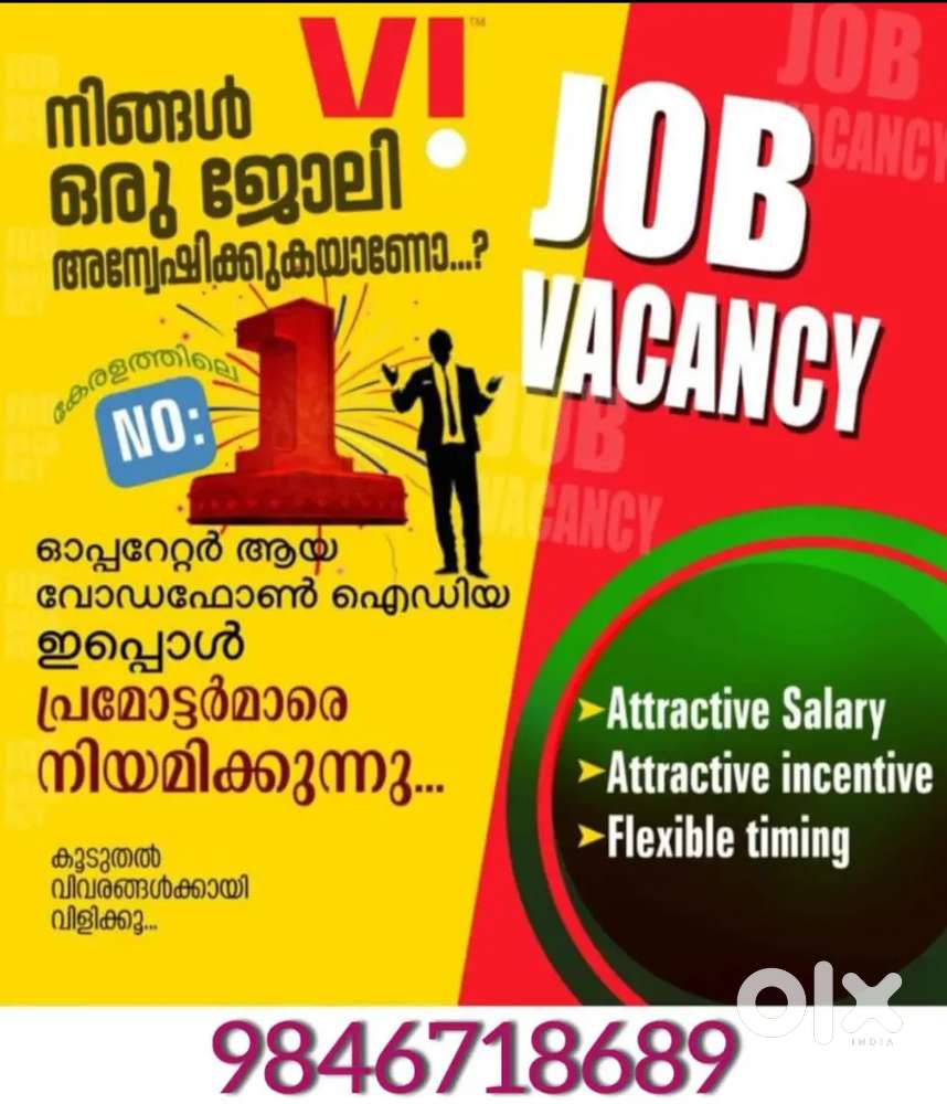 SALES PROMOTER JOB VACANCY @KOCHI