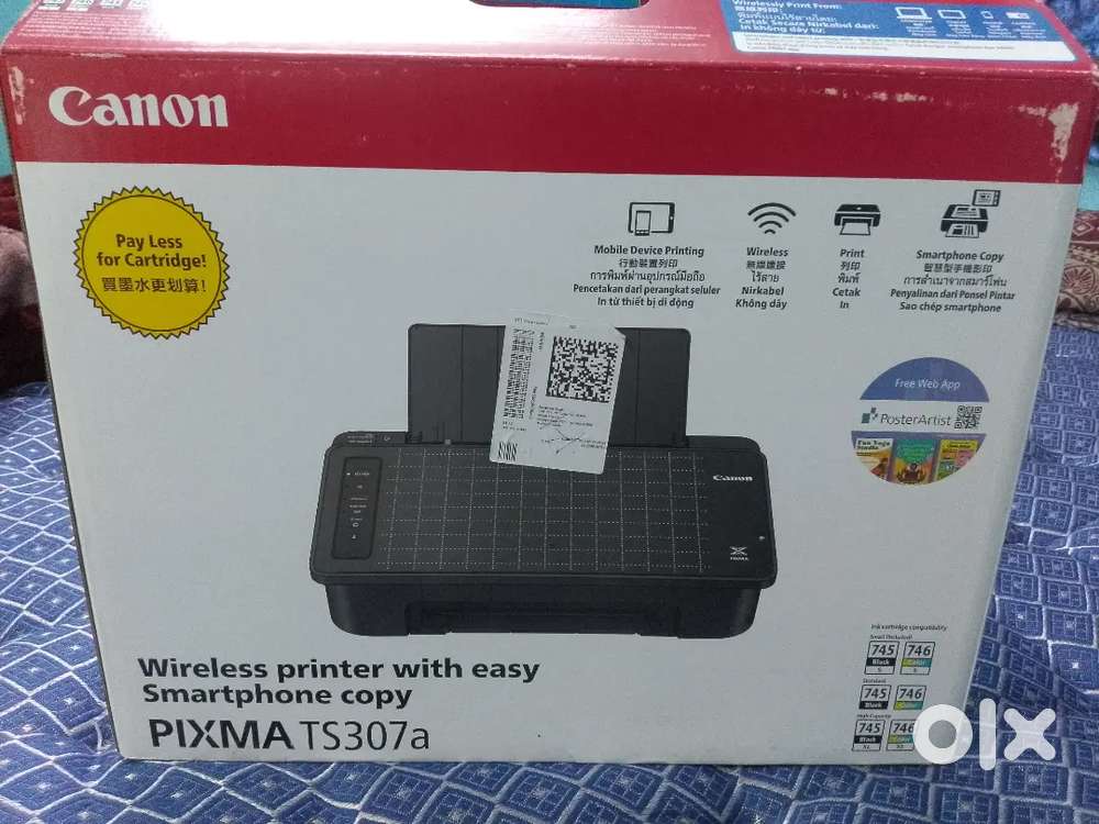 Cannon Pixma Printer