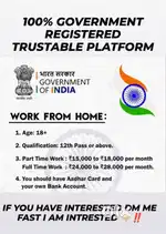 Work from home