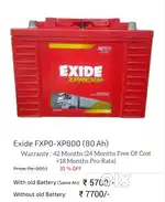 EXIDE HCV BATTERY