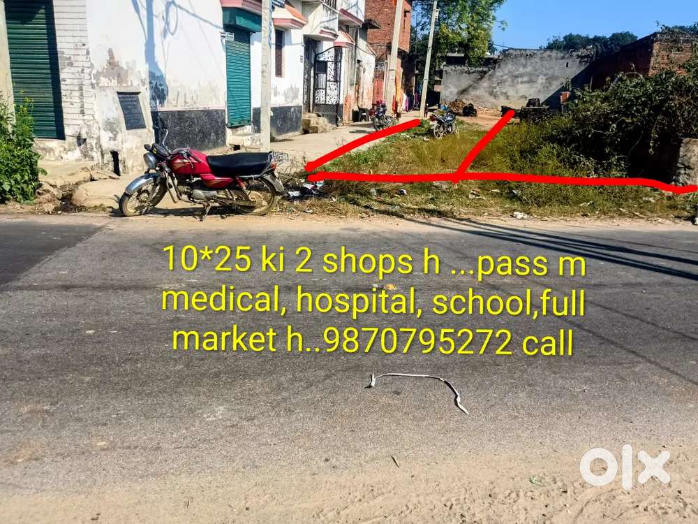 17 lakh m on road shop, medical, school, hospital k pass