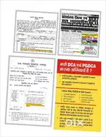 Computer Teacher for Computer Institute