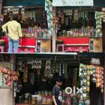 Kirana Store