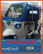 December 2022 brand new mahindra e auto rickshaw for sale