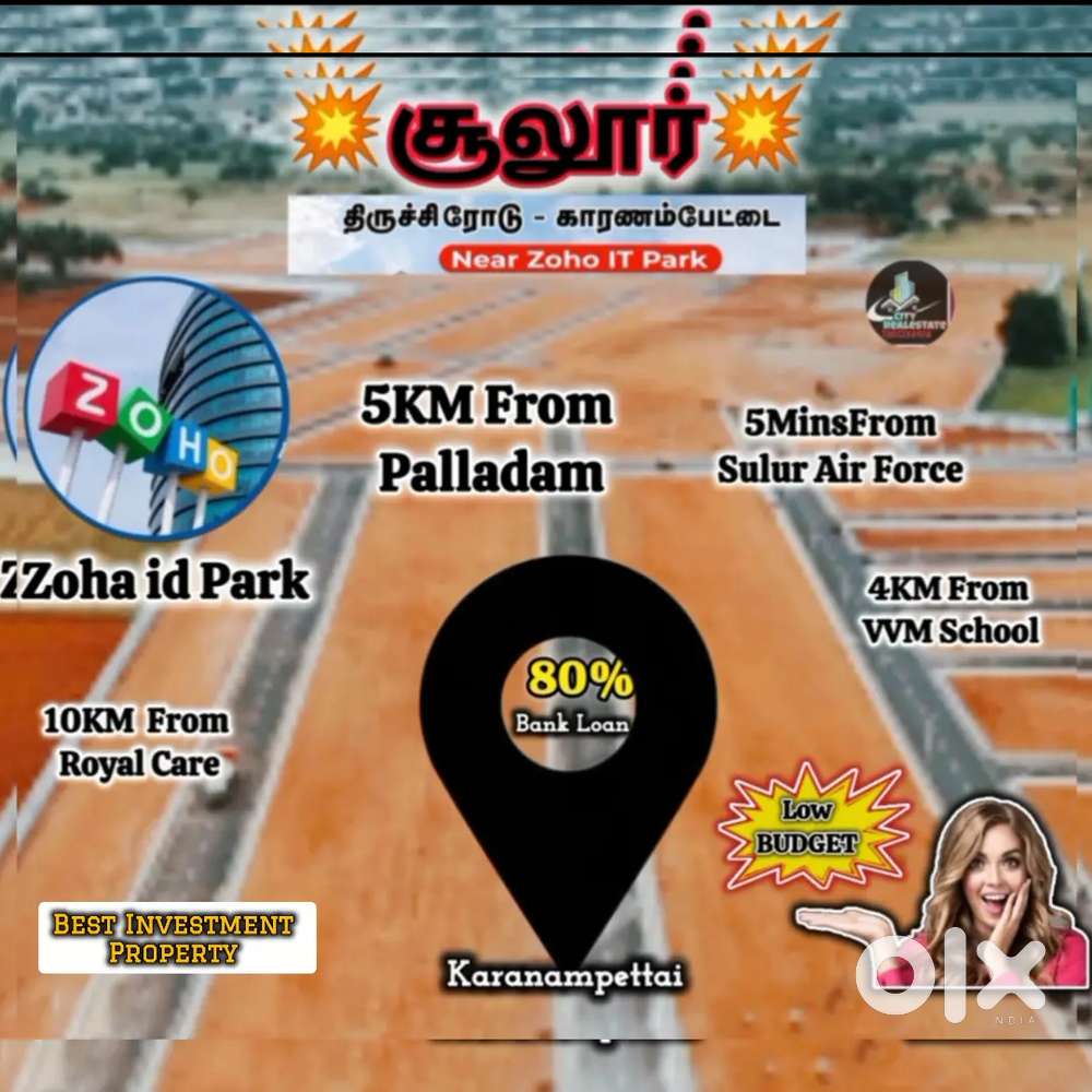 Zoho IT Park Nearby DTCP Plots For Sale In Sulur