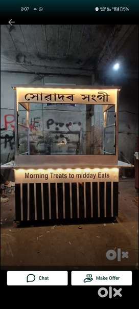 Cook for fastfood