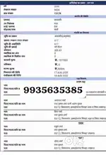 Mati  deva road barabanki 900ru sq deva road se 50meter ki destence pa