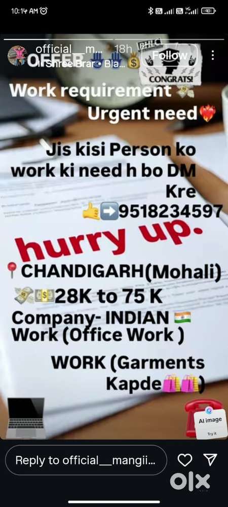 Work in Garment industry
