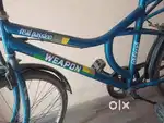 Real passion weapon