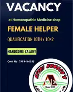 SALE GIRL cum helper