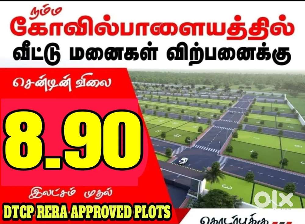 National Highway 50 METER ONLY