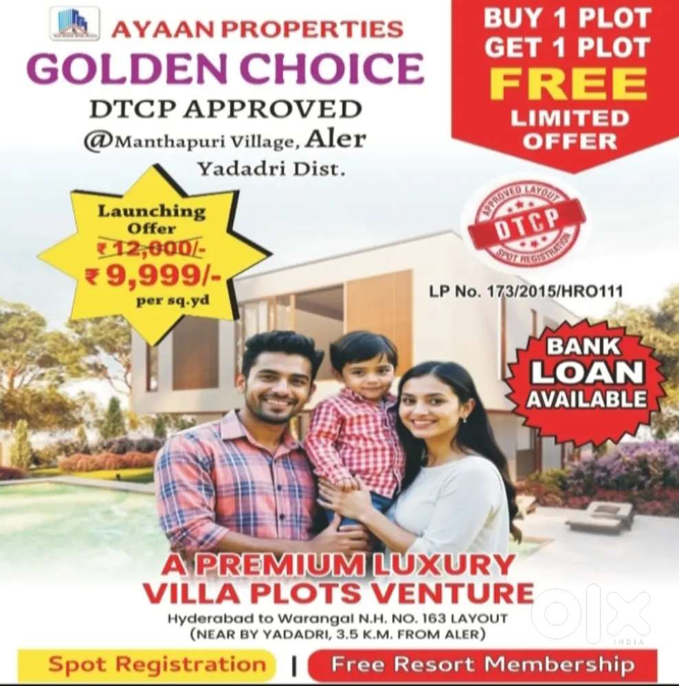 Buy 1 plot get 1 plot free @aler
