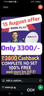 New Tata All Dish Set