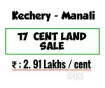 Kechery Manali 17 Cent Land Sale