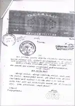 Siva Nagar Tirumalaisamudram