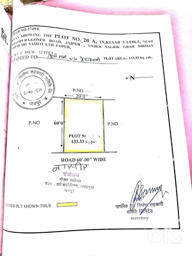 केसर वाटिका 60 फिट रोड पर