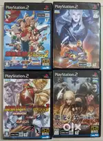 Playstation 2 (PS2) Original Games