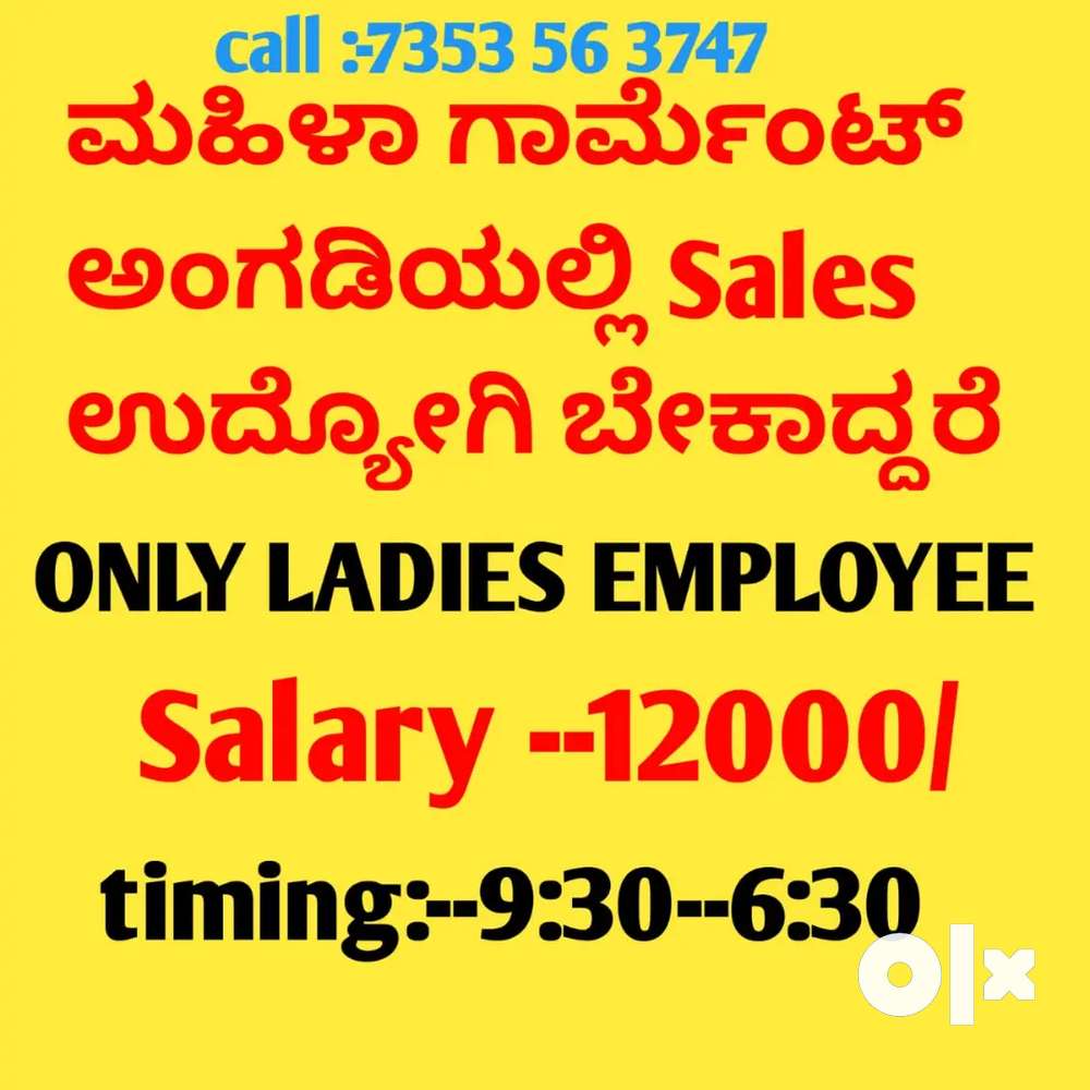 Needed sales women for dress shop in Mangalore hampankatta