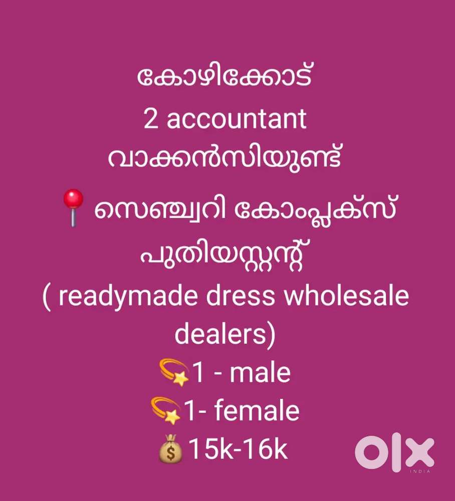 ACCOUNTANT -MALE & FEMALE