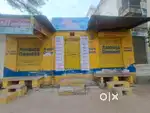 My house sell