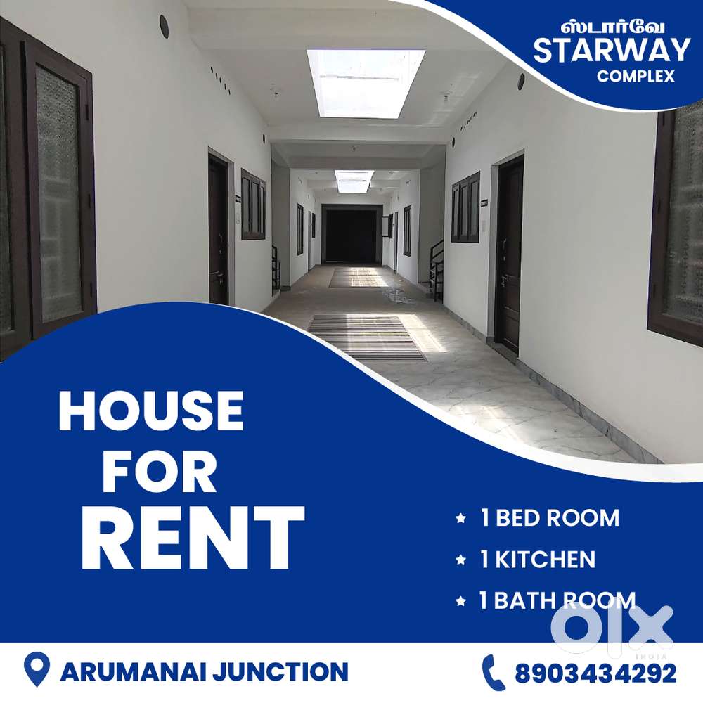 STARWAY Complex