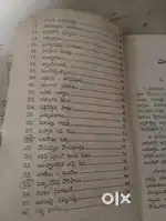 Story book