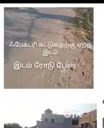 Empty land 6.5 cent