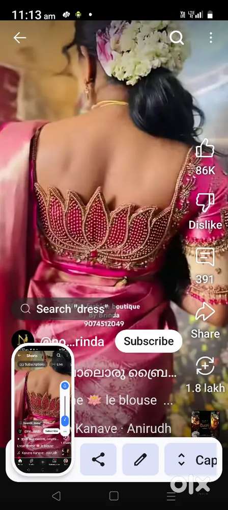 Boutiqueleku Stitchery avashyam ond