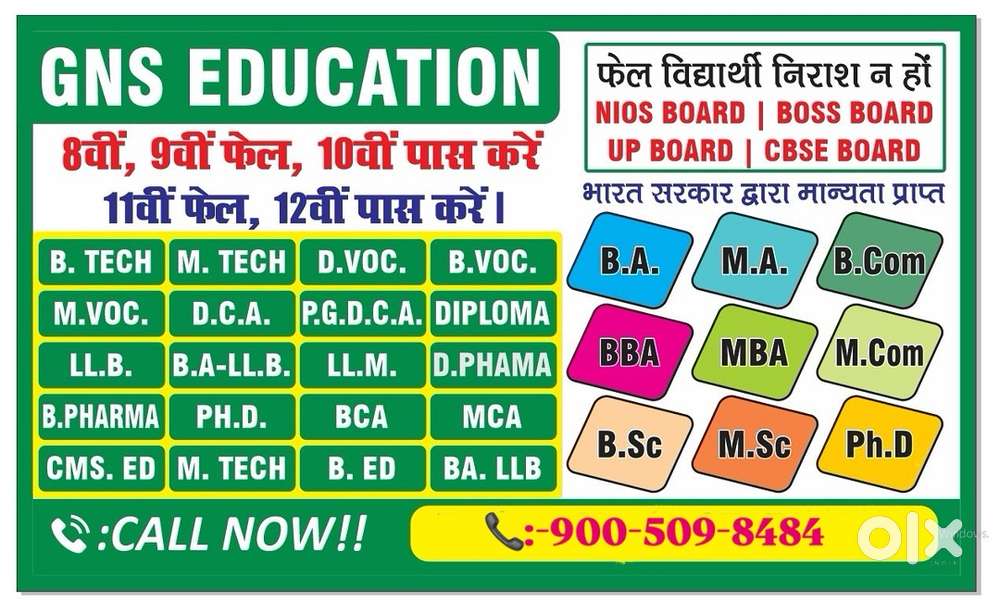 Female required Office assistant