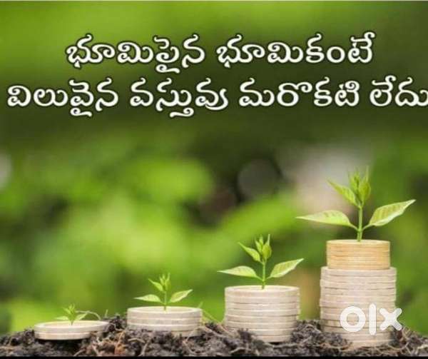 ORR TUKKUGUDA to SRISAILAM HIGHWAY MUCHERLA FUTURE CITY (FOURTHCITY)