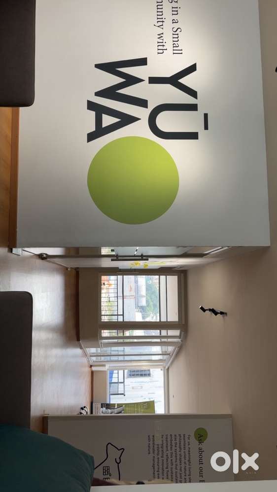 Office Boy Required – Manbhum Construction Company (Sales Office)