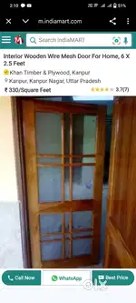फानीचर लकड़ी