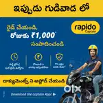 Rapido Captain