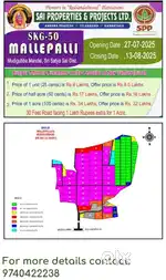 Red sandle wood form land for sale