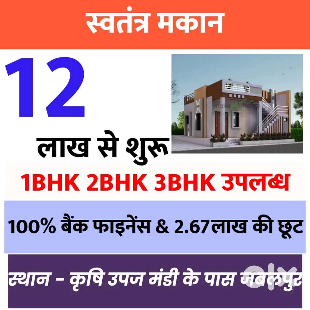 Krasi upaj mandi ke pass