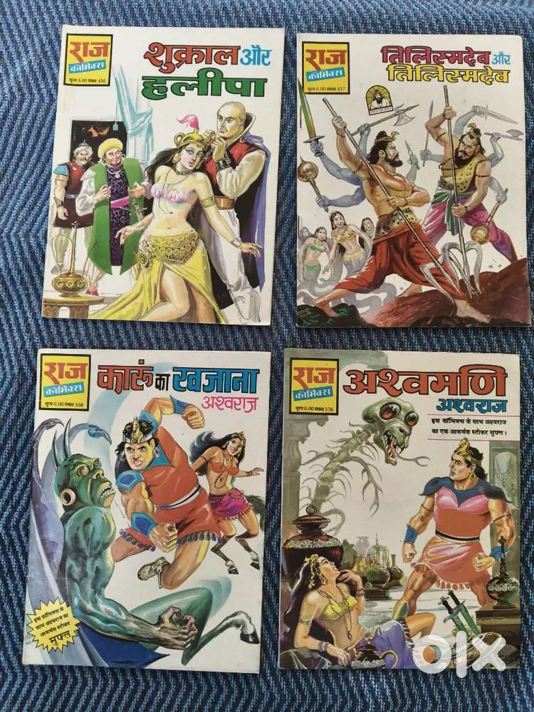 Comics for sale