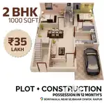 2 bhk House Near Dumartarai Raipur