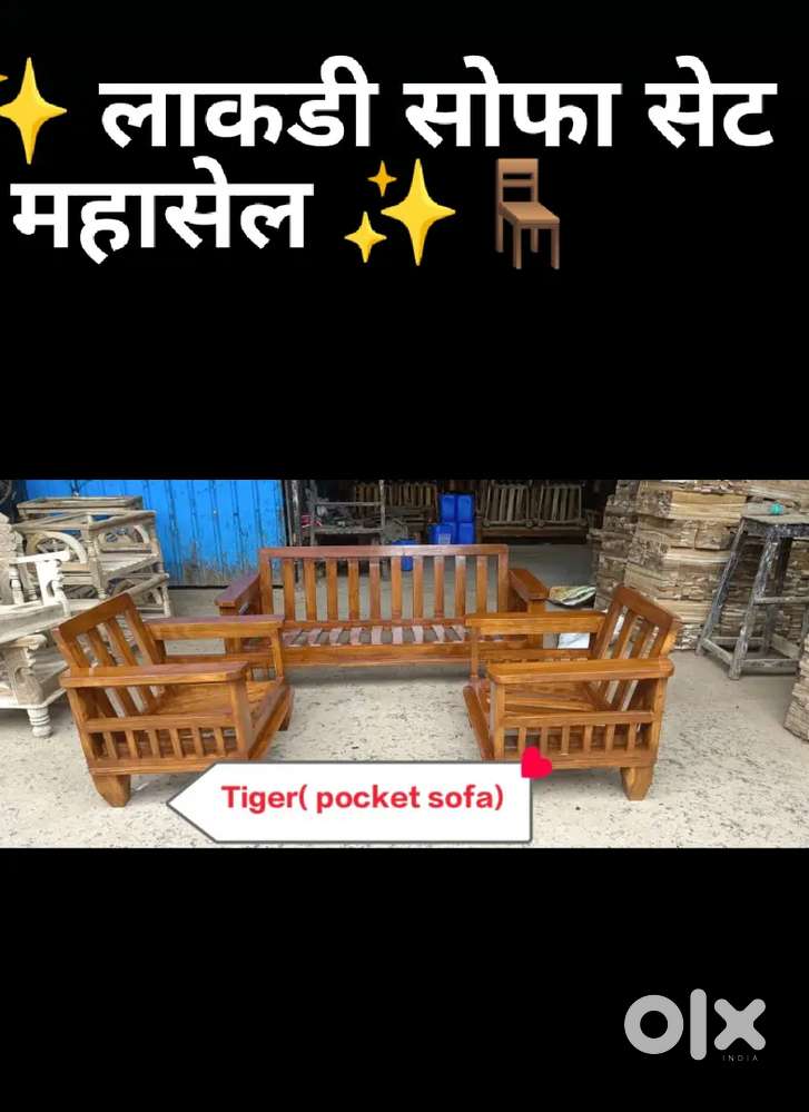 Wooden sofa holsale price